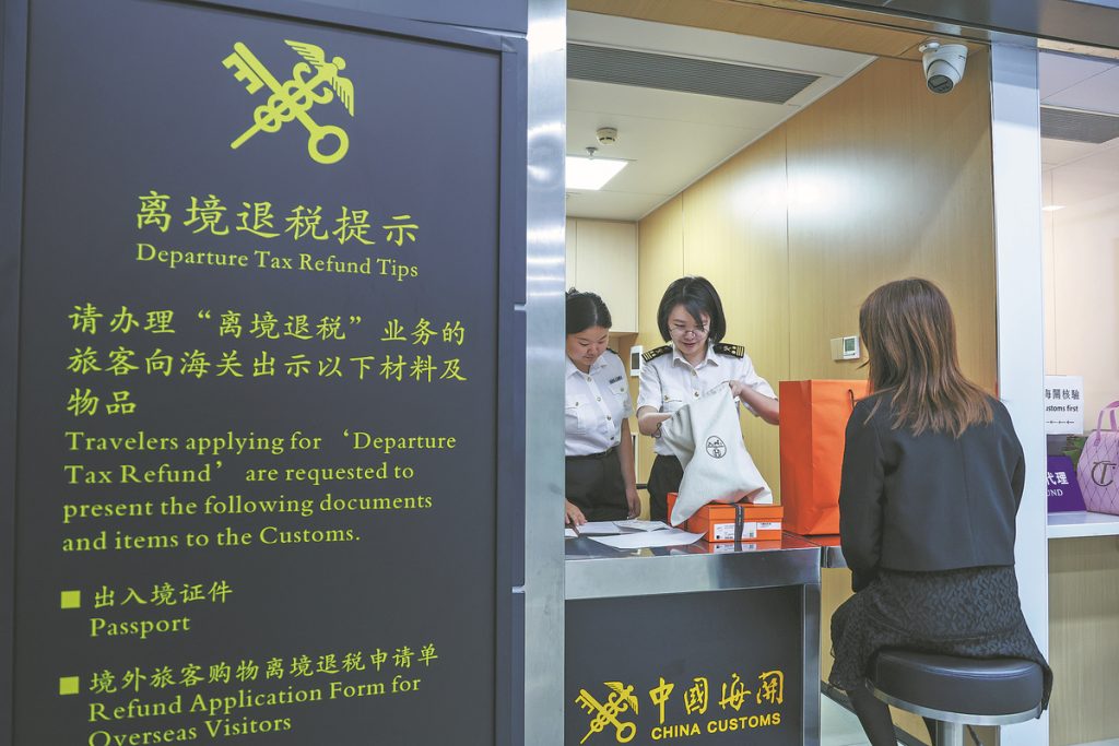 How Tax Refund Policies are Boosting Travel in China