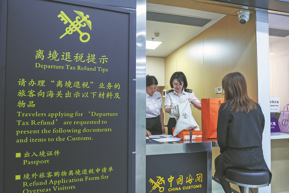 How Tax Refund Policies are Boosting Travel in China