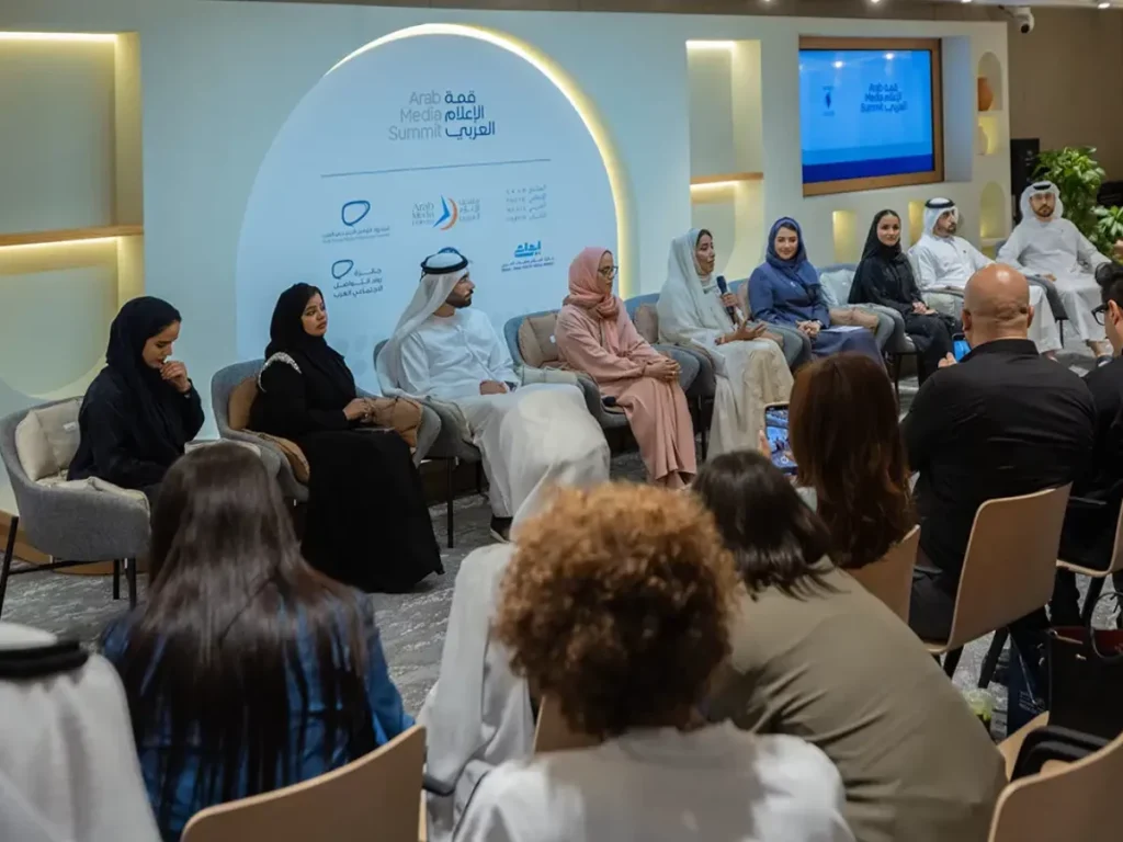 The Arab Media Summit 2025: Advancing Journalism and Digital Content
