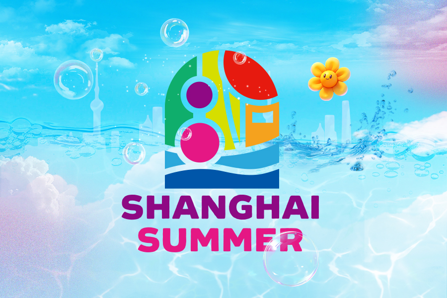 Unveiling the Thriving Shanghai Summer 2025 Event