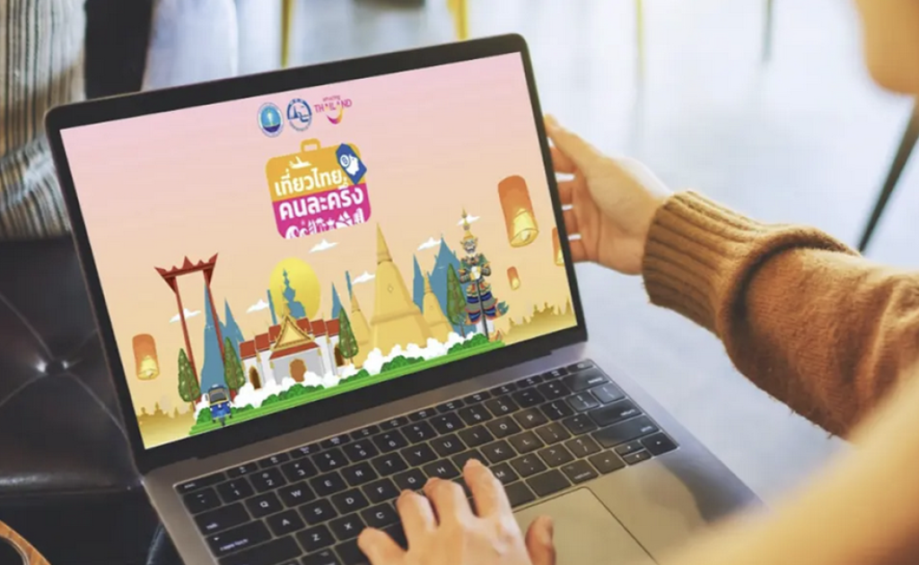 Register Now for Thailand’s New Domestic Travel Subsidy Initiative