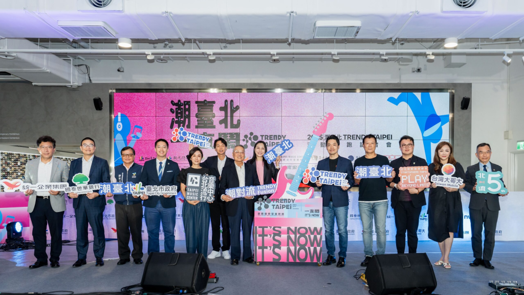 Taipei’s Trendy Festival: A Vibrant Cultural Showcase