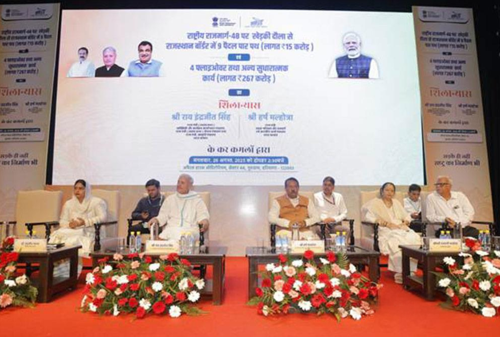 New Flyovers and Foot-Over-Bridges in Gurugram to Alleviate Traffic Issues