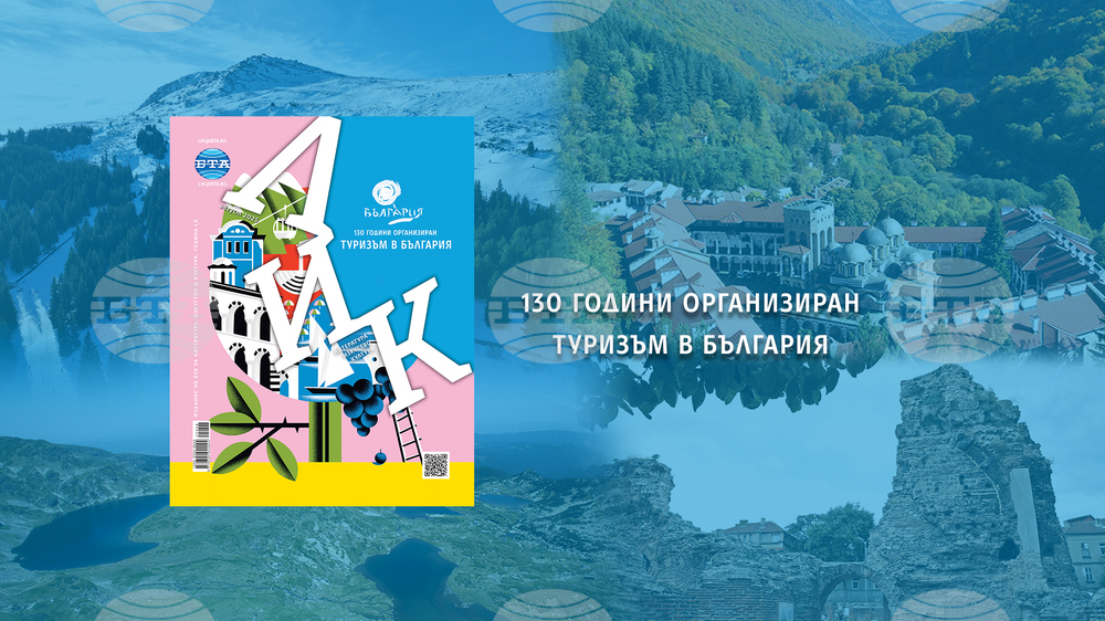 Celebrating 130 Years of Organized Tourism in Bulgaria with LIK Magazine at the Apollonia Festival