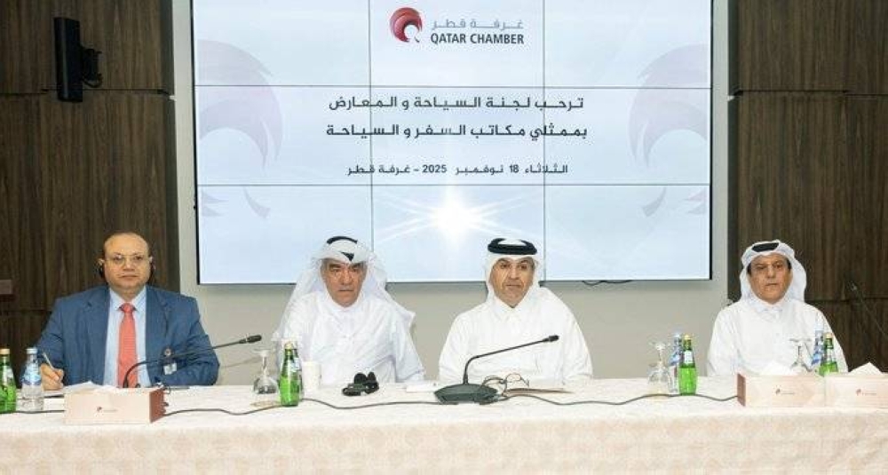 How Qatar Chamber’s Travel and Tourism Sub-Committee Aims to Boost the Industry