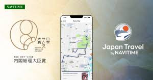 How Japan Travel by NAVITIME Revolutionizes Tourist Navigation and Booking with Top Honors